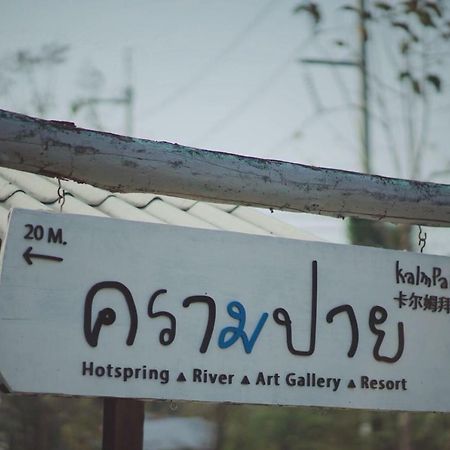 Kalm Pai Hotel Exterior photo